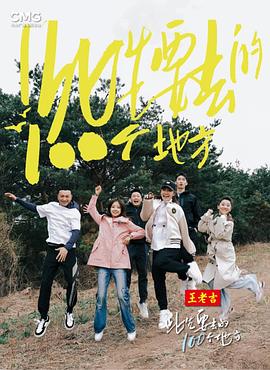 爱探险的朵拉:消失的黄金城
