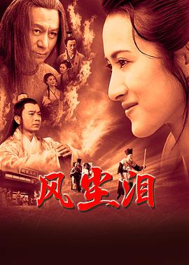 爱情色香味
