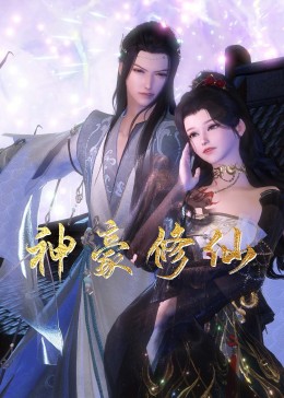 无辜者2016