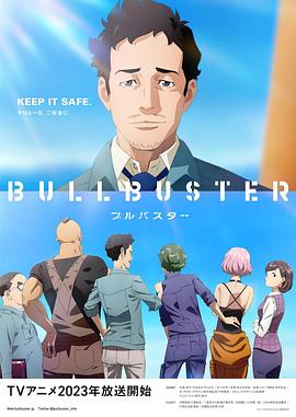 让老公回家