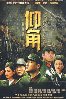 爱的遗产