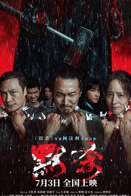 幸存者游戏