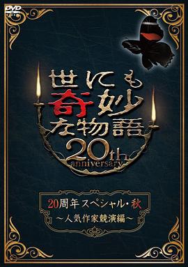 斯诺登