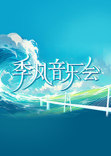 爱无国界