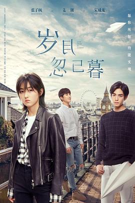带着魔术盒的男人