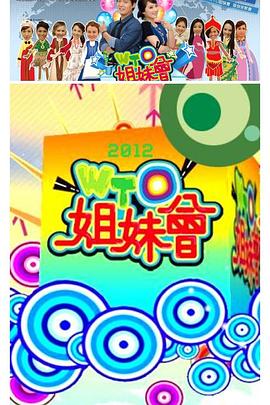 巴黎危机