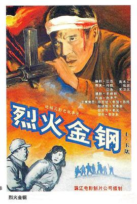 无形的枷锁