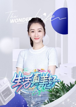 焦土之城