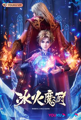 爱的最后愿望