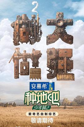 爱的权力