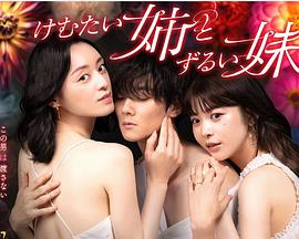 父女情