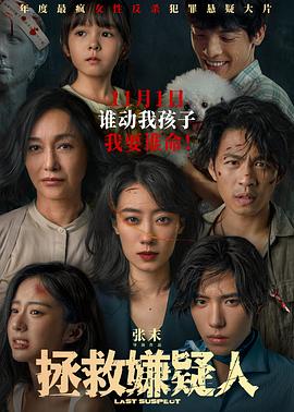 无处的男孩