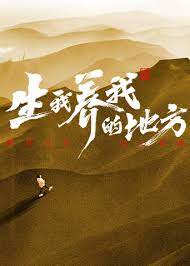 爱的权力
