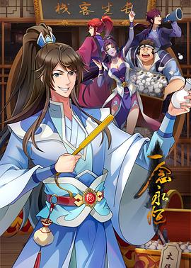 父女情