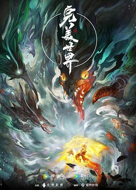 无声