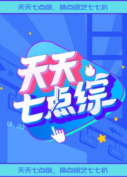 爱情拯救联盟