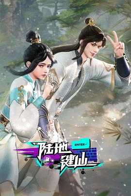无毒岛