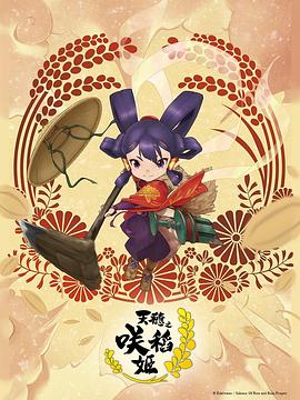 帮派