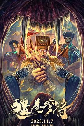 圣徒指南