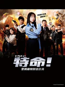 爱寻迷