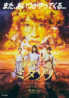 爱情的尸检报告