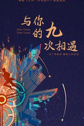 斯巴达