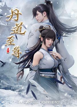 巅峰战士