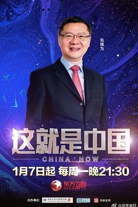 年轻的维多利亚