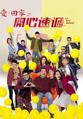 无间道风云