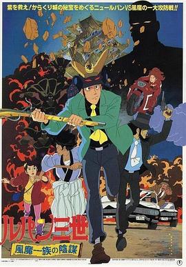 恋恋山城