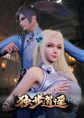 怒海争锋