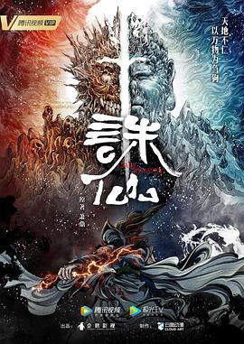 巅峰战士