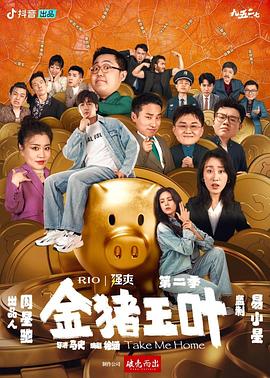 无处2020
