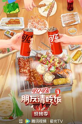 桃花映江山