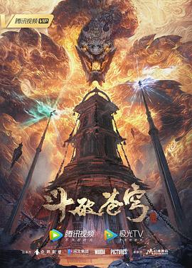 干将莫邪绝情