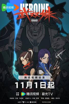 焦土之城