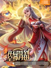父亲的信徒