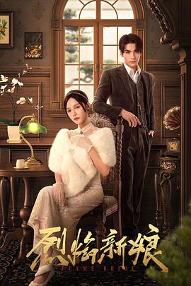 爱情麻辣烫