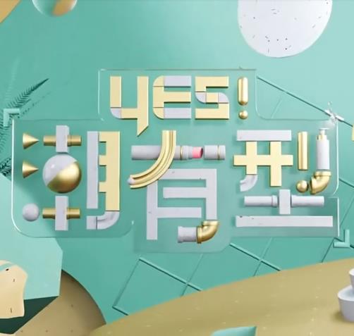 带着魔术盒的男人
